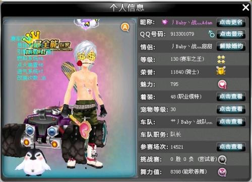 是合格的 是合格的