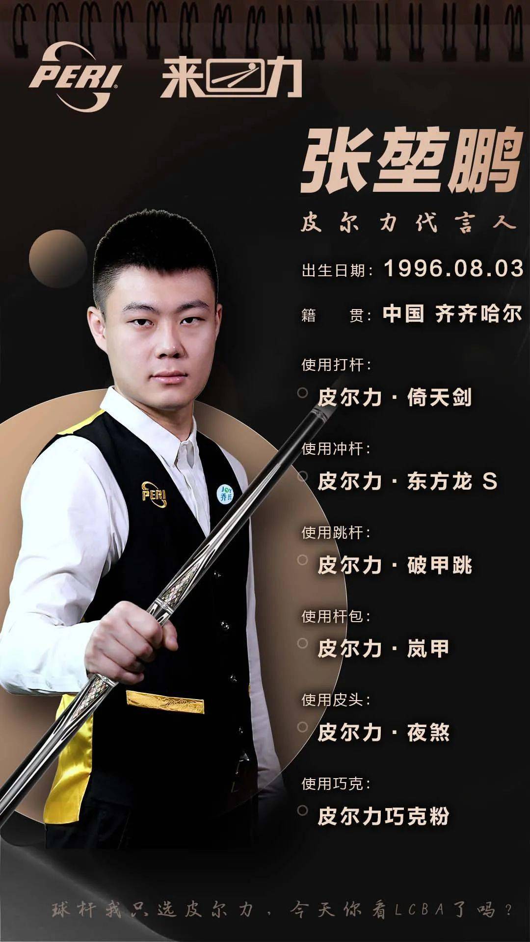 银河战舰 银河战舰