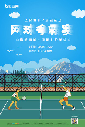 说啥了 说啥了