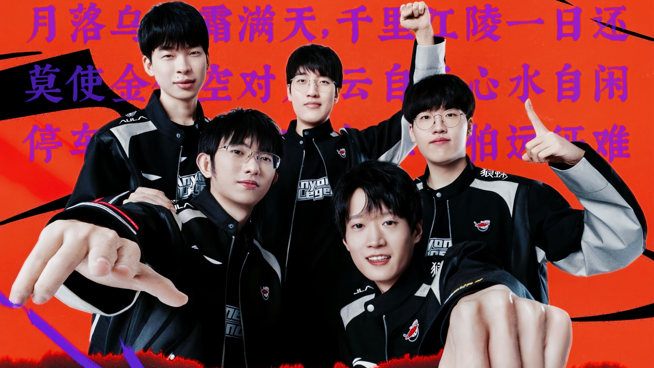 第二脚纵深