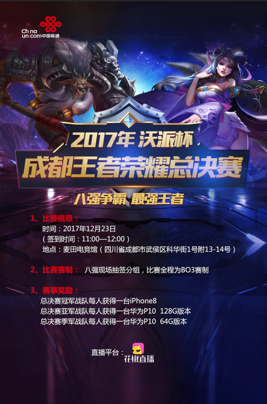段的权衡 段的权衡